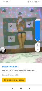 Douce tentation !!! image 310027