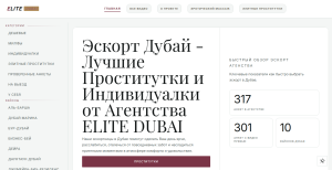 Elite Dubai image 608845