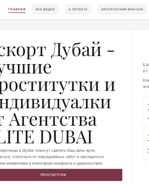 Elite Dubai image 608845